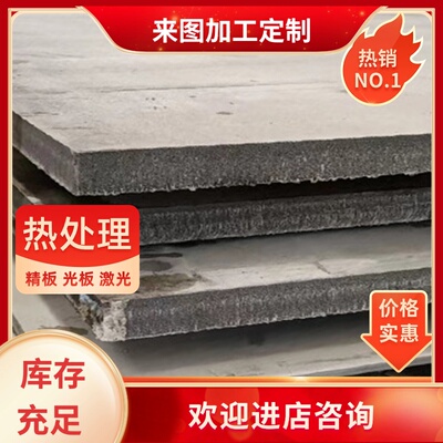 现货SUP10A弹簧钢X15CrNiSi20-12不锈钢1.4828圆棒 钢板 规格全