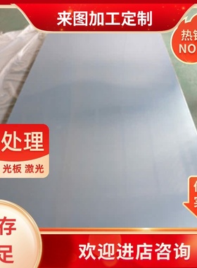 NHGD-AlSi10Mg G-AlMg9 LM2铝合金锭铝棒铝板铝线铝管铝带可零切