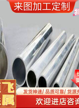 022Cr19Ni5Mo3Si2N 超级双相不锈钢 1.4477 1.4462 309S 板材棒材