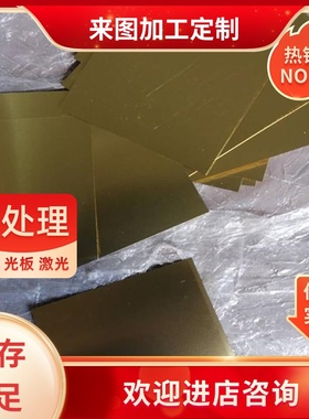 六角铜 GB-CuSn12Pb 铜合金圆棒 铜板 C11700 BC3 2.1016 铝青铜