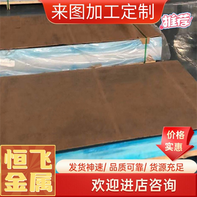 板 C3C3604B 黄铜车削 4BD环保易BE 604360黄铜棒-F C36D C04