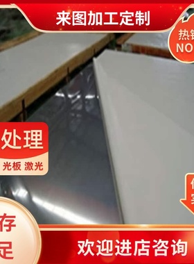 CA-2B不锈钢拉伸用铜合金SUS416 高温耐磨铜材  0Cr18Ni9