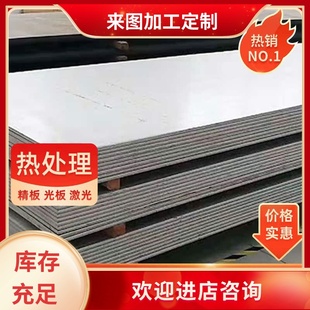 SKD61模具钢3CR2W8V圆棒4CR13h钢板440c不锈钢s136 9cr18mo 8407