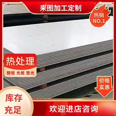 SKD61模具钢3CR2W8V圆棒4CR13h钢板440c不锈钢s136 8407 9cr18mo