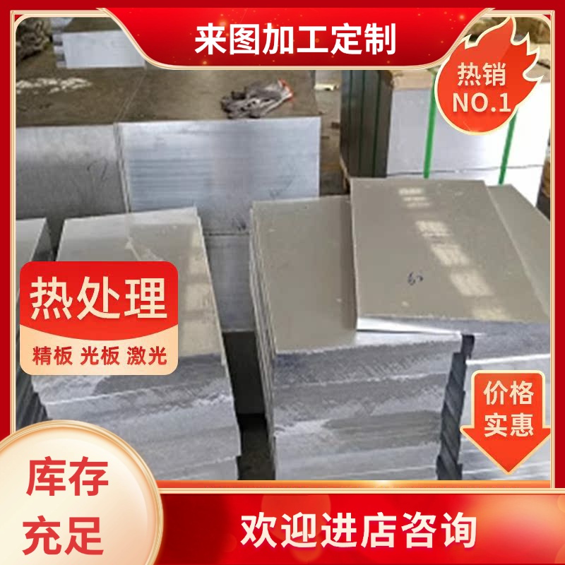 A2017铝板2014 6005A 6082T6 7178 7050铝棒T3 合金铝材7A04 6A02