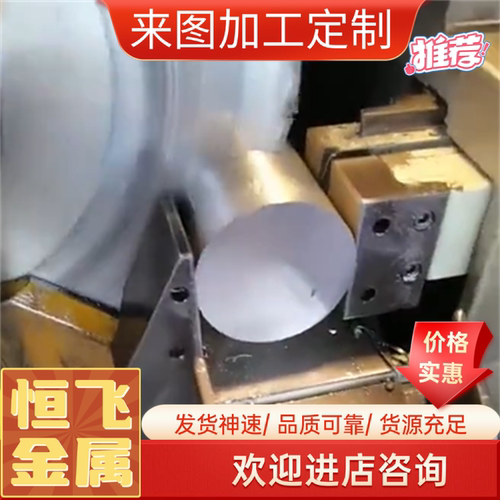 304N F44 F53 316F 410S 420F CD4MCU 347H 13-8mo不锈钢圆棒钢板