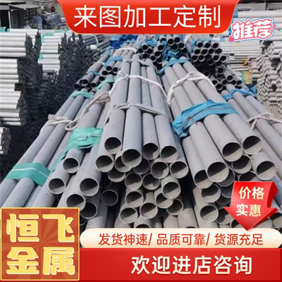 Y1Cr18Ni9不锈钢薄板12Cr17Ni7 06Cr19Ni10六角棒022Cr19Ni10圆棒