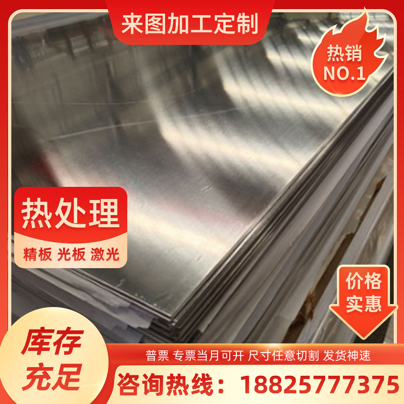 精密SAE1060碳素钢SAE1566弹簧钢SAE1572钢板sae10651066锰钢片