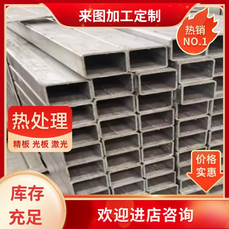 合金结构钢 38CrMoAl圆钢 表面淡化钢41CrAlMo74圆棒 SACM645钢板
