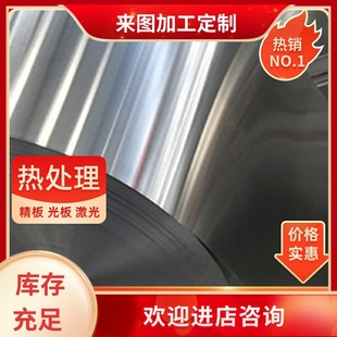 AL3012铝排 纯铝 7075L铝棒 AL1435铝板 6063T5铝管 AL5150铝合金