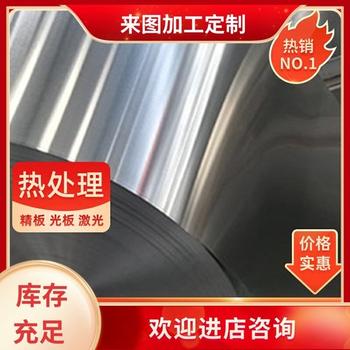 纯铝 AL5150铝合金 AL1435铝板 7075L铝棒 AL3012铝排 6063T5铝管