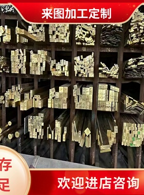 C83600 C83800合金铜C83810铜板C84200 C84400铜棒C84410 C84500