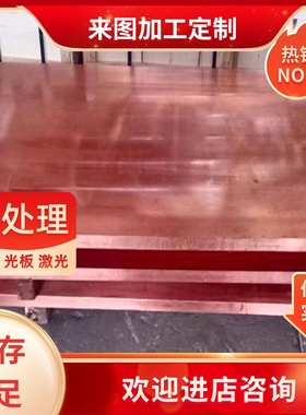 C51000 锡青铜 C5102 锡青铜棒 CUSN2 锡青铜板 CuSn5Pb9锡青铜管