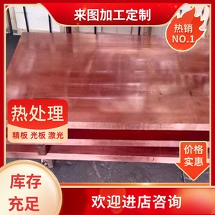 锡青铜 锡青铜板 C5102 CUSN2 CuSn5Pb9锡青铜管 锡青铜棒 C51000