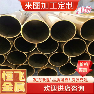 C26130黄铜板C26200黄铜带C26800 C27000黄铜线C27200 C27400黄铜