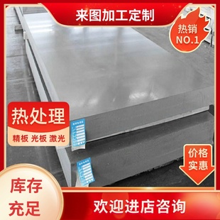 铝板4032 销售4043实心铝棒4045 3003 5052 6082 4343铝合金6061