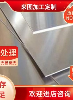 供应3003铝板6061T6铝排5182 2A12-T351铝合金5454 5052 1100铝棒