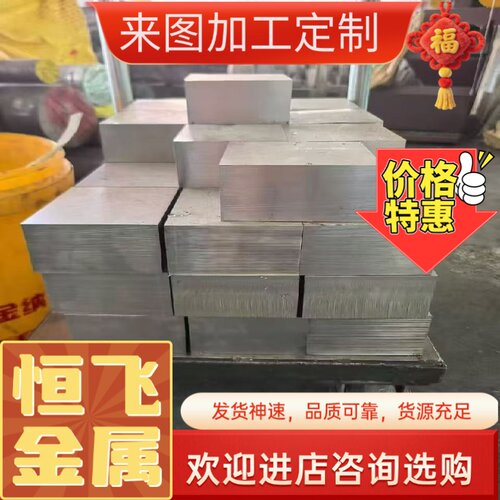4340板棒40crnimo圆钢40cr钢板38CrMoAl钢材16MnCr5板料40CrNi2Mo
