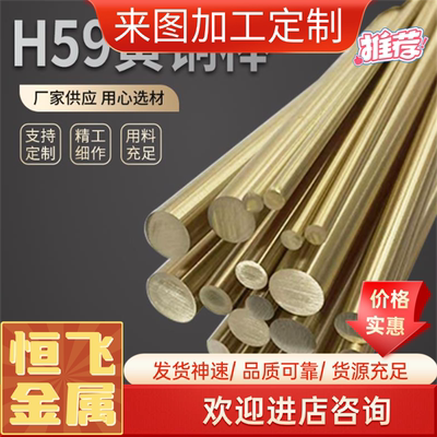 HBsC1C HBsC2C 黄铜套 Cuzn39alfemn 铜棒 CuAl10Fe3Ni7Mn2 铜板
