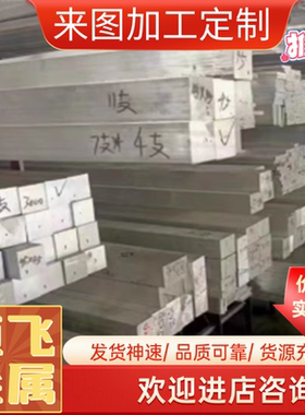5754铝板5052铝管5056 5754-H111铝棒6063六角铝棒5754-H22贴膜板