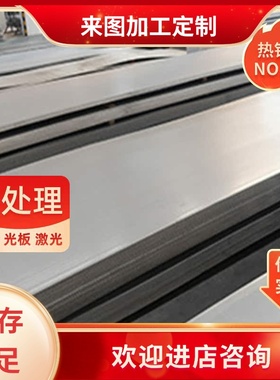 加工图形外径040A12不锈钢现货08×17H12M2T弹簧钢带St44-3U