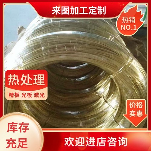 铜材V-CuP10铜板V-CuSi10铜棒V-CuSi20铜合金V-CuZr50