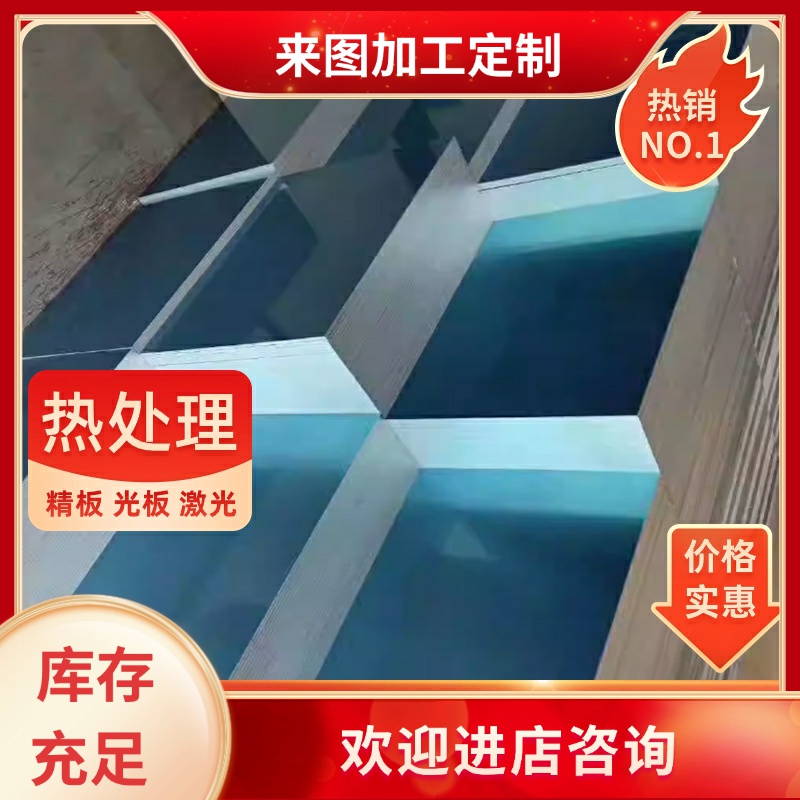 7075铝板 2024-O T4铝合金 2024-T351铝板5083铝棒3003-O/H12/H14