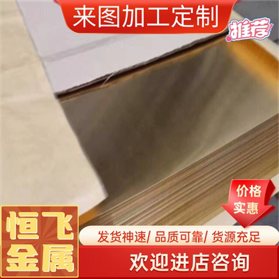 C95800 CuAl10Ni5Fe4 CW307G 2.0966铜棒 铜板 耐磨铜管 铸造铜套