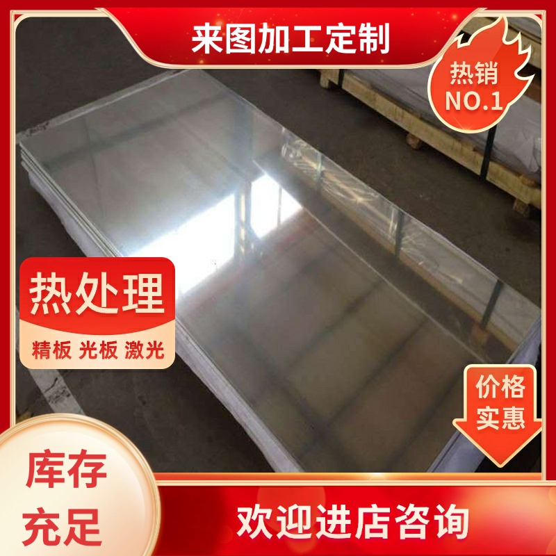 ZK61M ME20M铝棒AZ31B H24铝合金MB15 MB26 AM50A AM30 AZ80S铝板