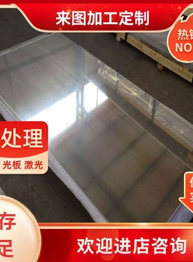 ZK61M ME20M铝棒AZ31B H24铝合金MB15 MB26 AM50A AM30 AZ80S铝板