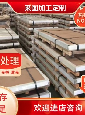 供货SAF2507双相不锈钢00Cr25Ni7Mo4N SS2376 S32750 SAE2205圆钢