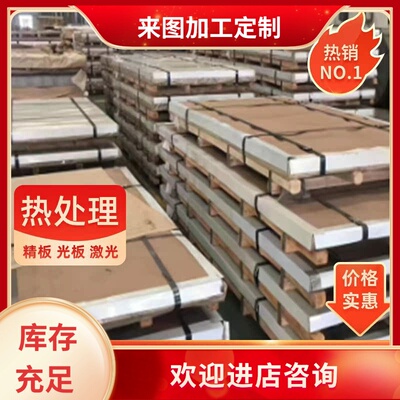 供货SAF2507双相不锈钢00Cr25Ni7Mo4N SS2376 S32750 SAE2205圆钢