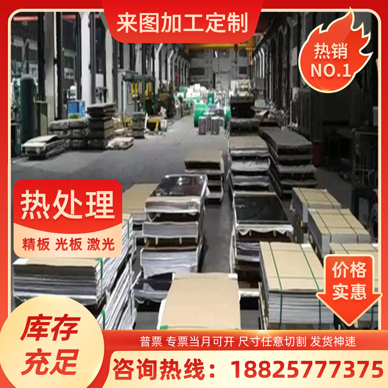精密SAE1060碳素钢SAE1566弹簧钢SAE1572钢板sae10651066锰钢片