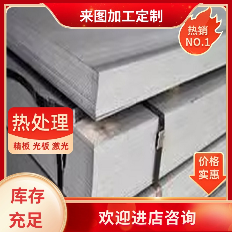 GCR15轴承钢52100钢材高碳钢料钢板碳钢刀条碳钢【未热处理】