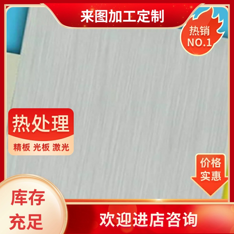 SPCC冷轧钢板深冲冷轧卷板