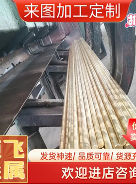 UNS C26000黄铜带CDA260铜板C26800 CDA268铜棒C27200铜管 铜线