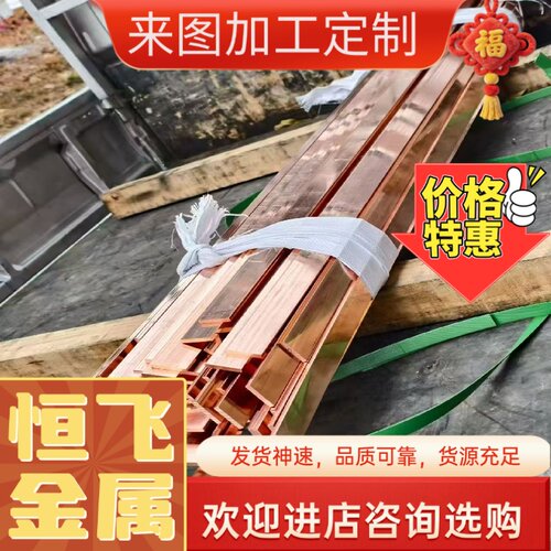 供应H65黄铜棒H62铜管H59 C36000 C3604六角棒现货铆料车削五金件