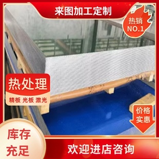 7039铝合金6082 6005A铝棒7A04 YL104压铸铝板YL102 1035铝带2618