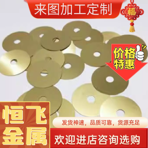 CZ108 2.0321 CA274 UZ37 C274黄铜棒铜板铜管铜线铜带圆棒板材
