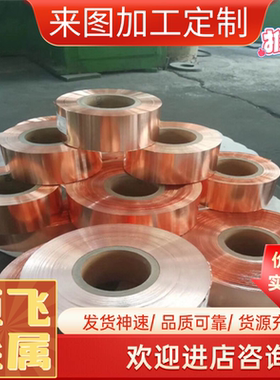 C2800 C2720 cuzn37a1黄铜合金CW506L黄铜板CZ121 C38000铅黄铜棒