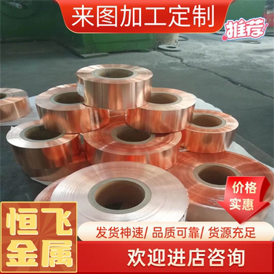 C2800 C2720 cuzn37a1黄铜合金CW506L黄铜板CZ121 C38000铅黄铜棒