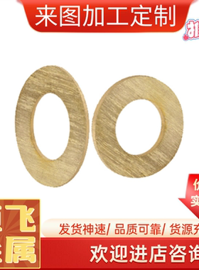 C87300 C87600 C87500 耐磨铜板CuZn23Al6Mn4Fe3Pb黄铜合金 铜棒