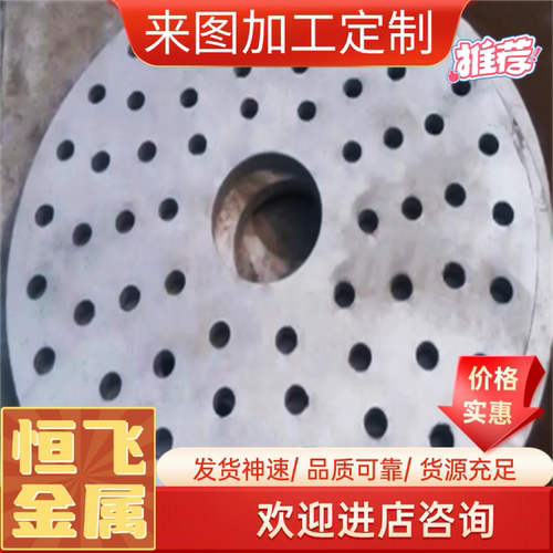 431马氏体不锈钢板2Cr13 4Cr13 SUS420 430F 440C 2316H S136圆棒