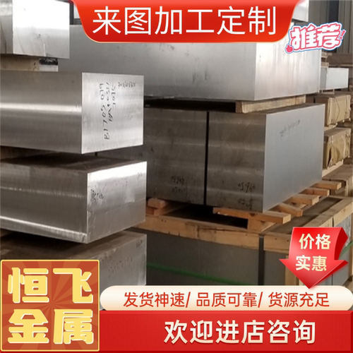 6101A 6101B铝棒6005A 6110A 6012 6023-t6 6065铝板 铝排 铝棒