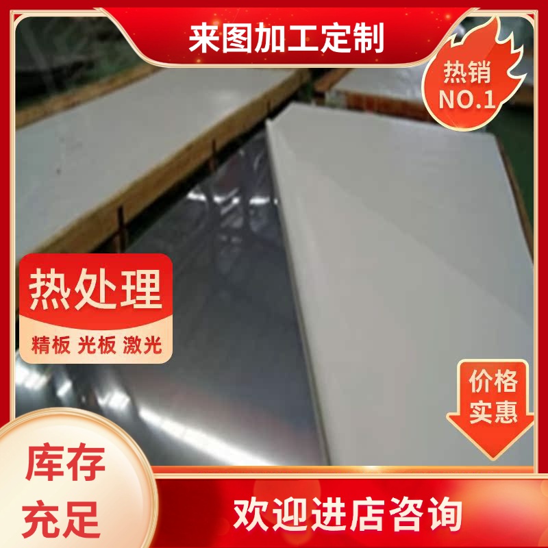 61SiCr7弹簧钢67SiCr5薄板中厚板SWRH67A卷带SWRH82A钢棒