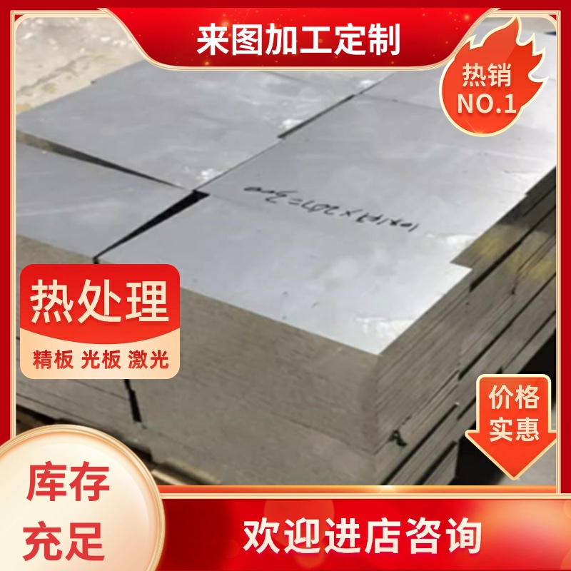 SUS431 321不锈钢圆棒1Cr17Ni2 1Cr18Ni9Ti圆钢钢板 SUS630沉淀