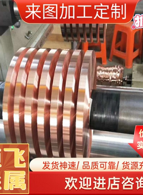 H63 H65 H68 H70 H75 H80 H85 H90 H96黄铜板管套圆棒六角铜带铜