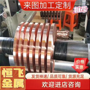 H63 H65 H68 H70 H75 H80 H85 H90 H96黄铜板管套圆棒六角铜带铜