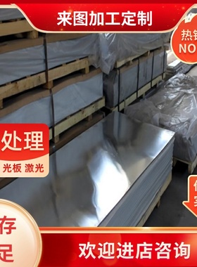 AZ31B铝合金板 AZ61M铝条 AZ91D铝块 MB8 MB15实验铝板2 3 6 10mm