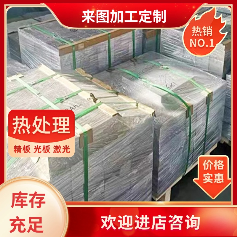 国标环保 6061 6070 铝棒 6063A LY12 硬铝板 2A12 7075 厚薄铝板